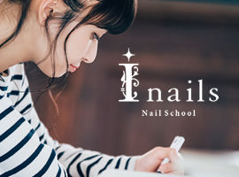 I-nailsネイルスクール開校のご案内