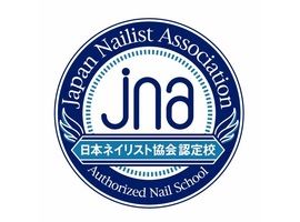 アイネイルズ ネイルスクールがJNA認定校となりました☆