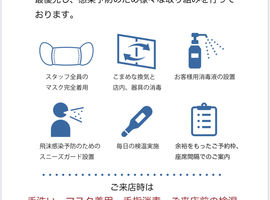 明日5/7より営業再開致します