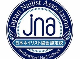 Inailsネイルスクールからお知らせ