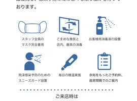 10/27　空き状況