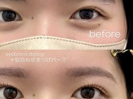 眉とまつげの調和
