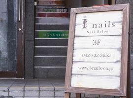 スタッフ募集のお知らせ[町田/パラジェル]