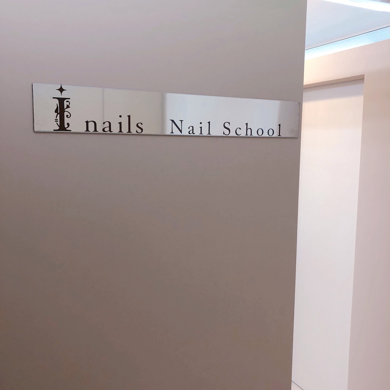 アイネイルズネイルスクールリニューアルオープン 町田のネイルサロン アイネイルズ町田店
